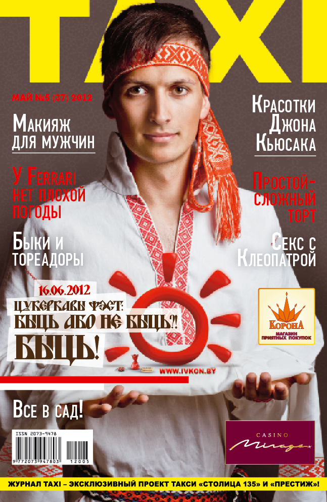 Обложка